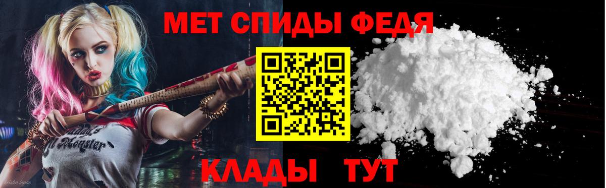 АМФ Premium Краснодар