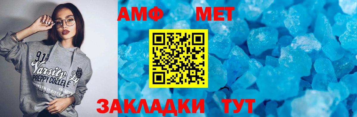Краснодар  Amphetamine 97%  Amphetamine  Вход с VPN 