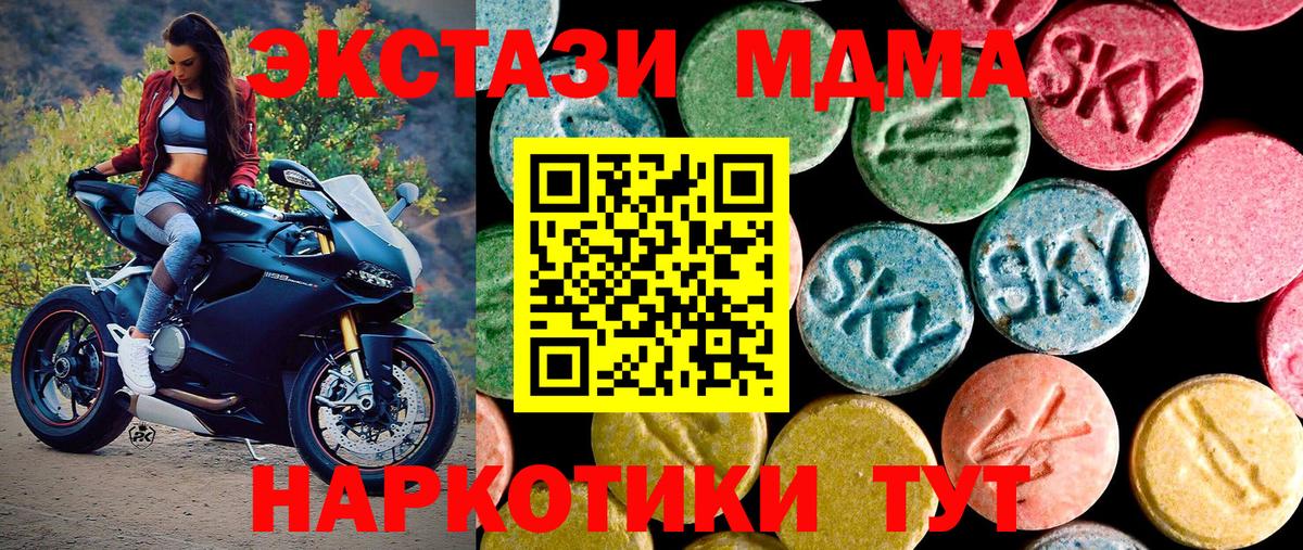 ЭКСТАЗИ Punisher Краснодар