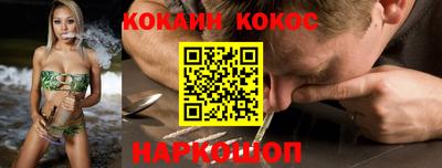 синтетический гашиш Ирбит