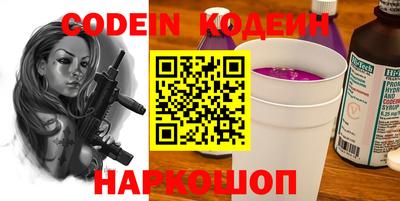 ALPHA-PVP Ипатово