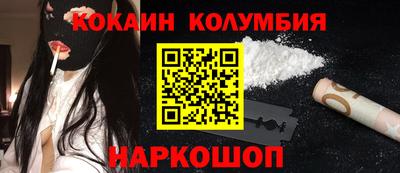 ALPHA-PVP Ипатово