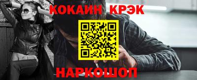ALPHA-PVP Ипатово