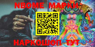 ALPHA-PVP Ипатово