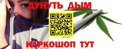 синтетический гашиш Ирбит
