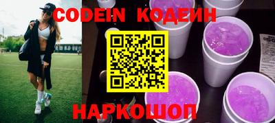 ALPHA-PVP Ипатово