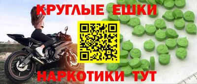 круглые Изобильный