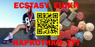 ALPHA-PVP Ипатово