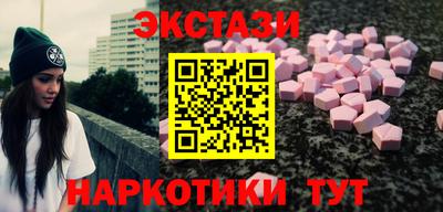 синтетический гашиш Ирбит