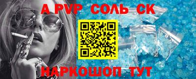 синтетический гашиш Ирбит