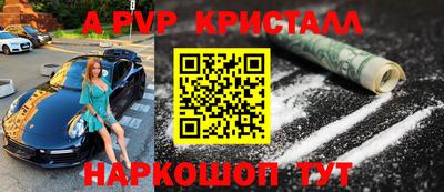 синтетический гашиш Ирбит