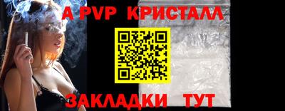 синтетический гашиш Ирбит