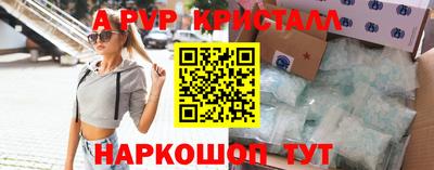 синтетический гашиш Ирбит
