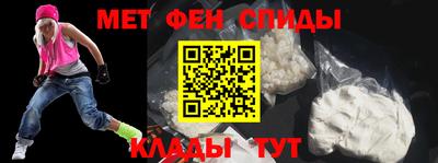 ALPHA-PVP Ипатово
