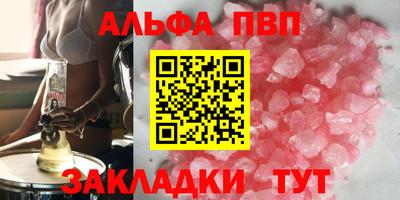 синтетический гашиш Ирбит