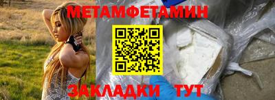 ALPHA-PVP Ипатово