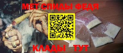 ALPHA-PVP Ипатово