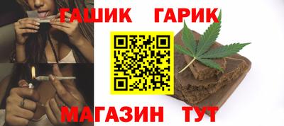 синтетический гашиш Ирбит