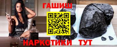 ALPHA-PVP Ипатово