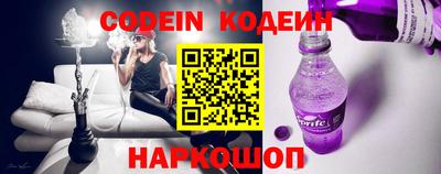 ALPHA-PVP Ипатово
