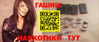 синтетический гашиш Ирбит
