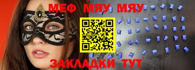 ALPHA-PVP Ипатово