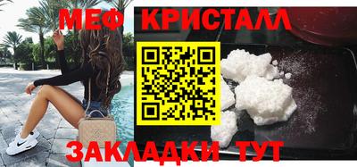 ALPHA-PVP Ипатово